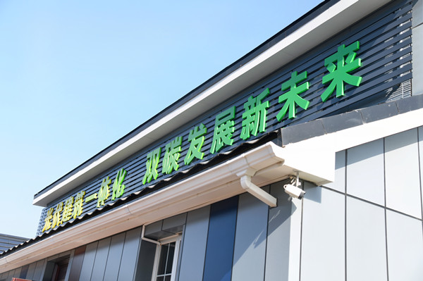 918博天堂嘉盛荣膺“光电建筑先锋企业”