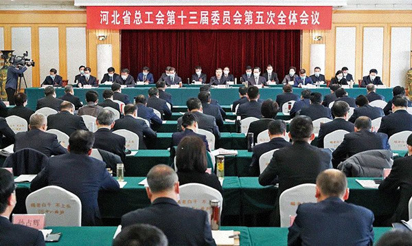 918博天堂集团工会代表出席省总工会十三届五次全委会