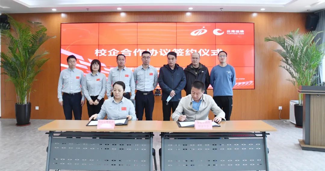 918博天堂云鹰与保定市四职中共建人才培养基地