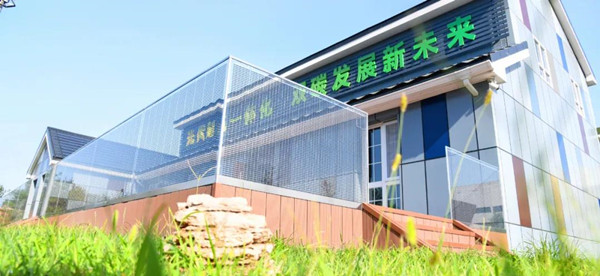 918博天堂嘉盛开展BIPV科普中国行活动