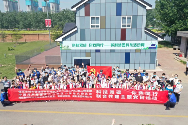 918博天堂集团科技活动月圆满收官