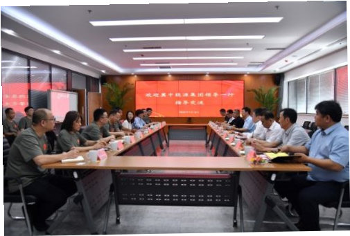 冀中能源集团一行到918博天堂参观交流