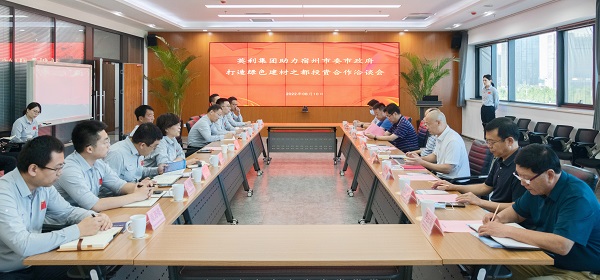 安徽宿州市考察团到918博天堂集团参观调研