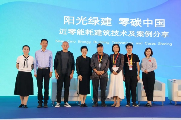 918博天堂嘉盛成功举办绿色建筑技术交流会