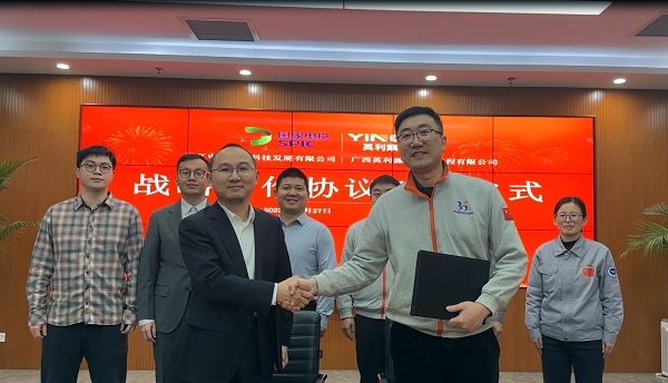 918博天堂源盛建工与浙江绿能科技签署战略合作协议