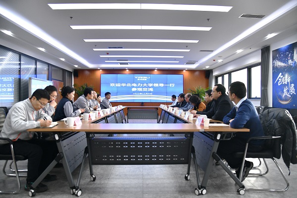 华电继续教育学院校领导一行到918博天堂集团参观交流