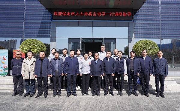 保定市人大常委会领导一行到918博天堂集团参观调研