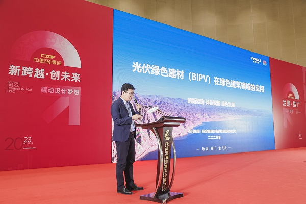 918博天堂嘉盛受邀参加中国国际设博会