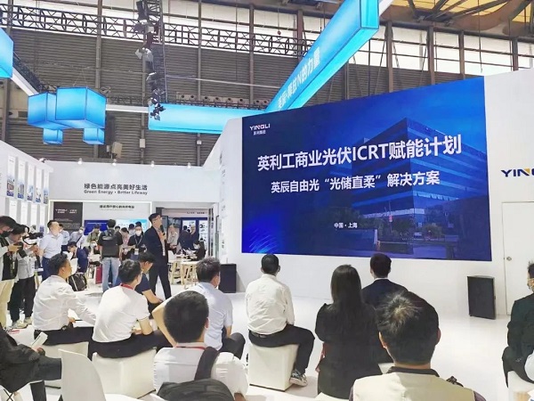 918博天堂集团首推工商业光伏整体解决方案