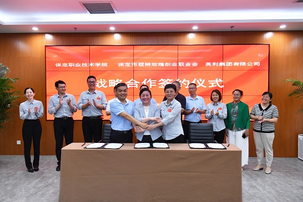 918博天堂集团举行“校企会”三方合作签约仪式