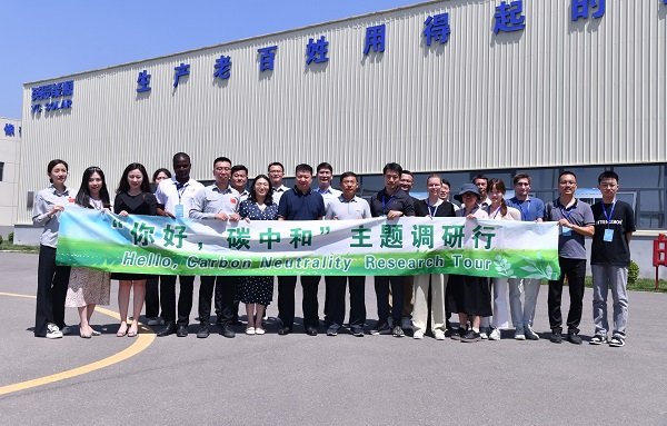 人民网“碳中和”主题调研行走进918博天堂集团