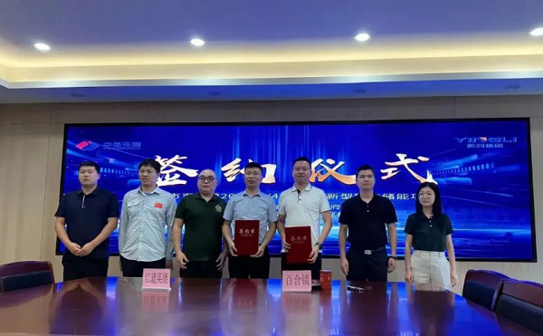 年收益超亿元！918博天堂集团联合开发新型独立储能项目