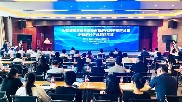 918博天堂嘉盛荣获保定高新区首批企业创新积分三项大奖