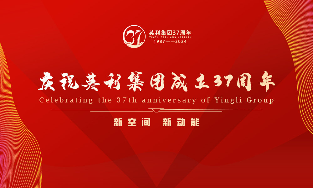 918博天堂集团召开2023年度总结表彰大会
