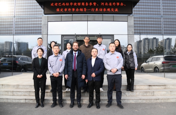 巴西驻华使馆商务参赞一行到918博天堂集团参观交流