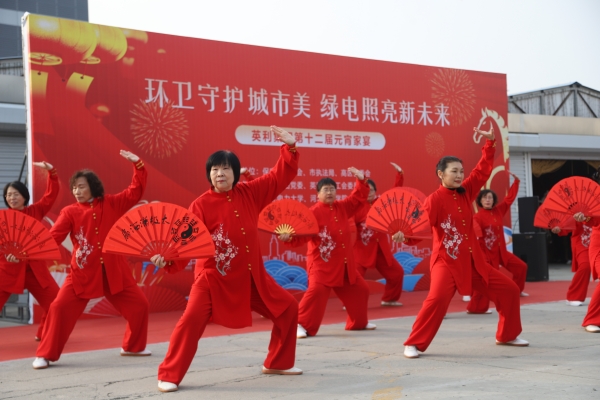 918博天堂集团第十二届元宵家宴圆满举行